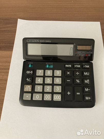 Калькулятор citizen