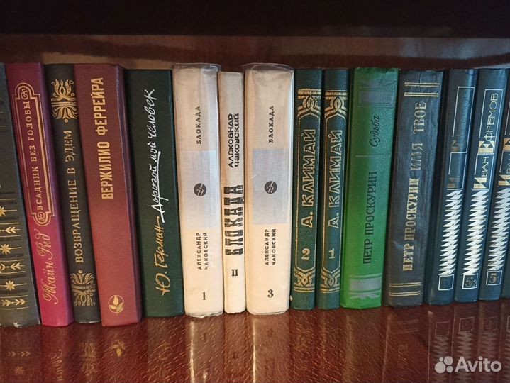 Книги (классика)