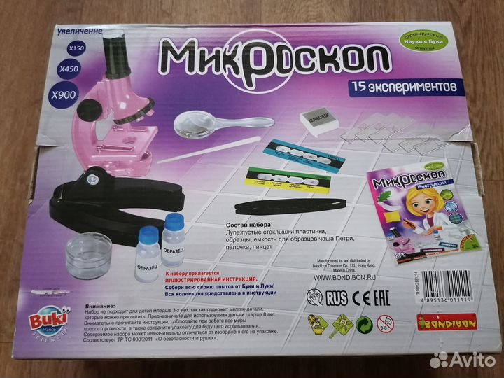 Микроскоп Bondibon 15 экспериментов