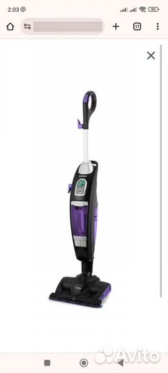 Вертикальный моющий пылесос Kitfort KT-535-1