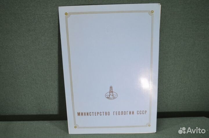 Папка для бумаг грамоты 