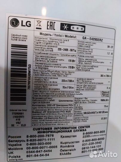 Холодильник бу LG GA-e429serz Доставка бесплатно