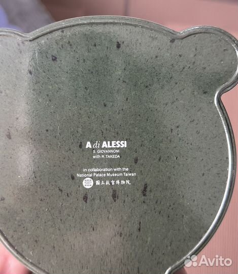 Alessi ланч бокс/контейнер