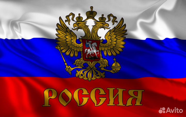 Флаги, монеты, значки