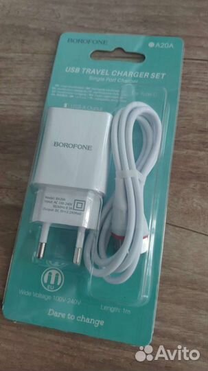 Зарядное устройство borofone Мicro-USB, Type-C