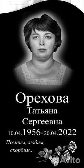 Памятники из габро и мраморной крошки