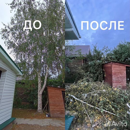 Уборка, Благоустройство, расчитка