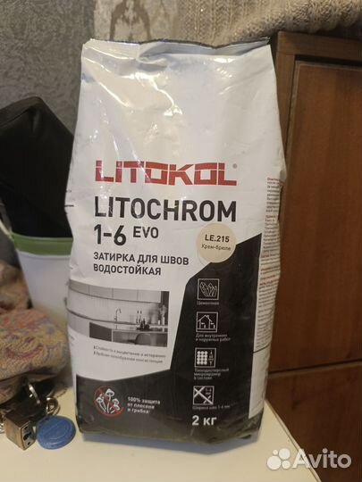 Затирка влагостойкая