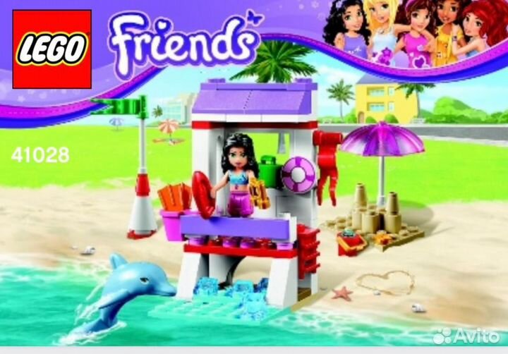 Lego Friends