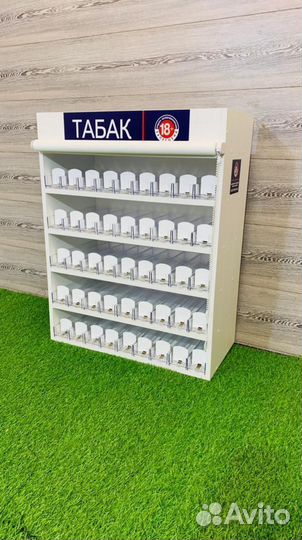 Сигаретный шкаф на 45 позиций