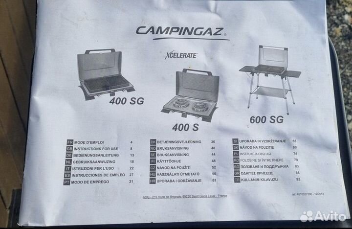 Газовый гриль