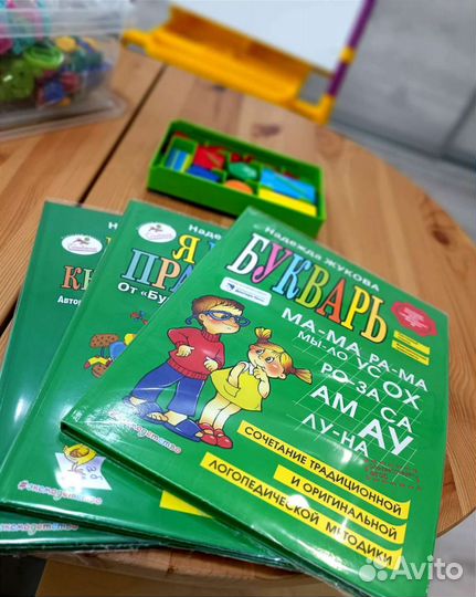 Подготовка детей к школе. Помощь певокласснику