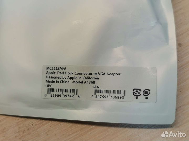 iPad Connector to VGA оригинал A1368