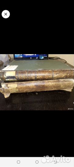 Три старинных книги. Цена за все