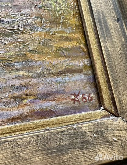 Картина Курганов В.И 1966 г