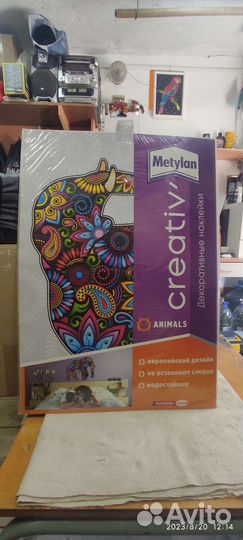 Наклейка декоративная на стену