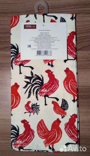 Кухонный набор 