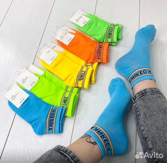 Носки с надписями приколами 10 пар