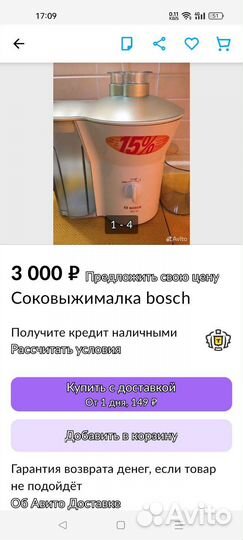 Стиральная машина indesit