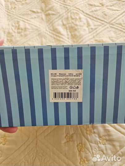 Набор детской посуды машинки