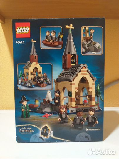 Lego Harry Potter 76426 Hogwarts Castle Boathouse