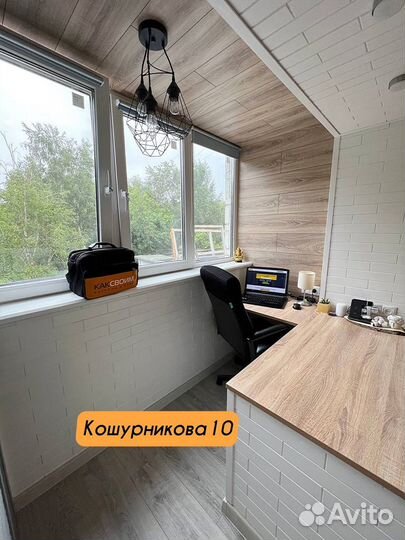 Ремонт балконов и лоджий