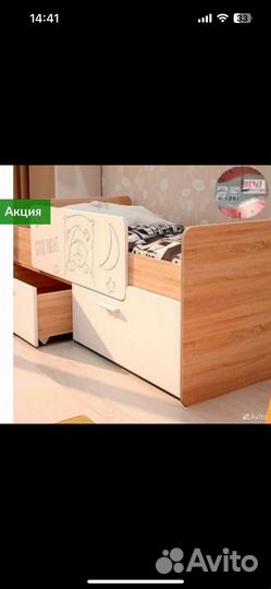 Детская кровать