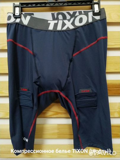 Белье компрессионное футболка, брюки, шорты, носки