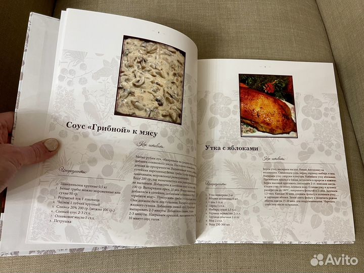 Наши вкусные рецепты от Сергея Брянцева