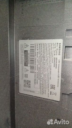 Телевизор samsung SMART tv 50au8000