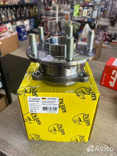 Ступица с передняя sonata/tucson /optima