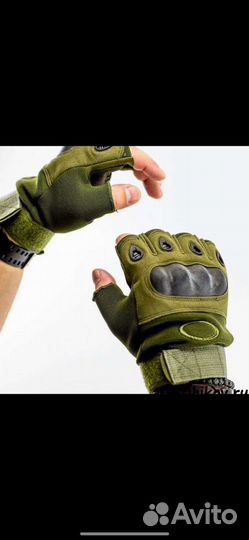 Перчатки тактические