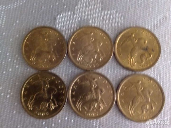 Монеты России 10 коп