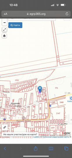 Участок 20 сот. (ИЖС)