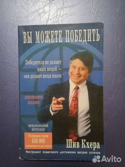 Автор Шив Кхера, писатель, активист, спикер