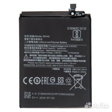 Батарея для для Xiaomi Redmi 7