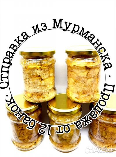 Печень трески свежая