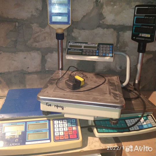 Весы электронные