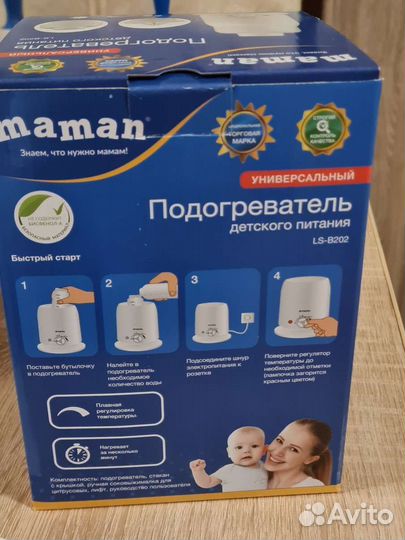 Подогреватель для бутылочек maman
