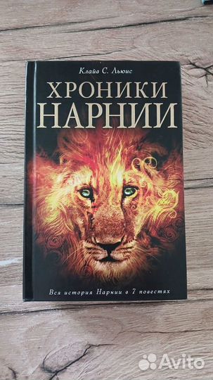 Книги и комиксы