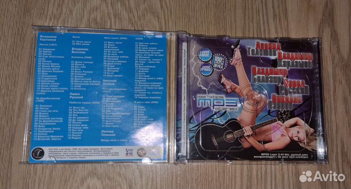 Cd диск. Сборник шансона