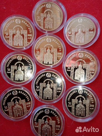 Православные святые и целители(Набор 10 монет)