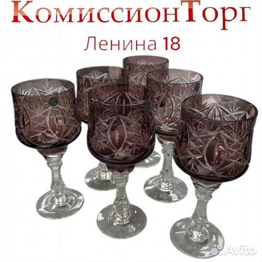 Фужеры марганцево стекло хрусталь Олимпиада 80