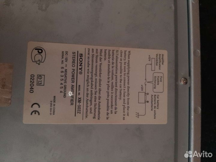 Акустика в авто