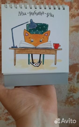 Набор статусов для рабочего стола Дерзкие лисы