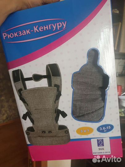 Рюкзак кенгуру