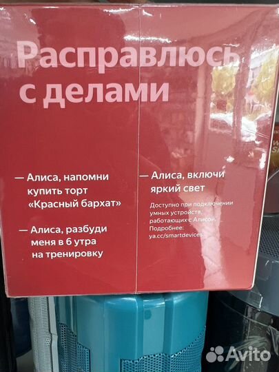 Портативная колонка