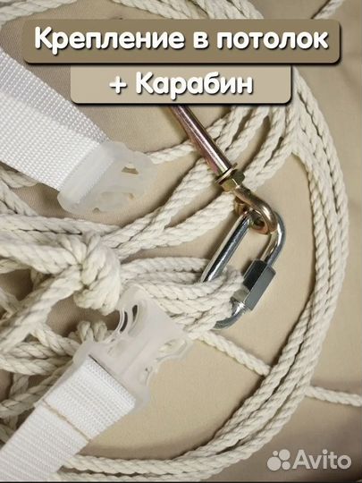 Качели подвесные