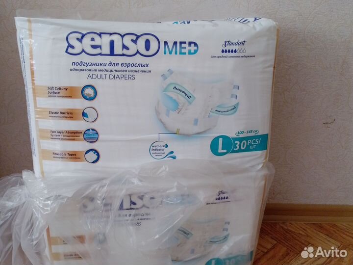 Медицина, памперсы для взрослых