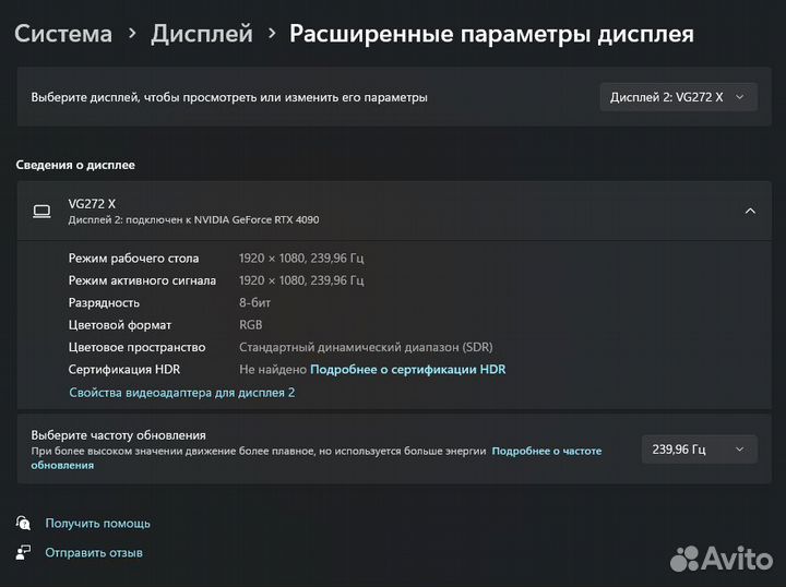 Монитор Acer VG272 Xbmiipx